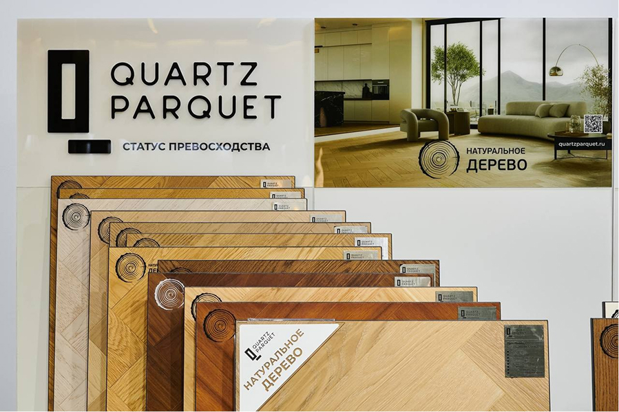 Мануфактура паркета в г. Новосибирск, Светлановская улица, 50